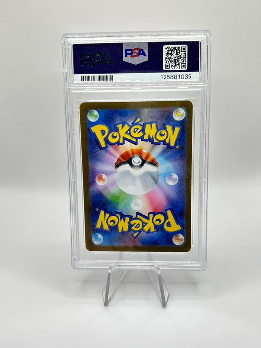 Mega Bisaflor ex (m1L 087) PSA 9