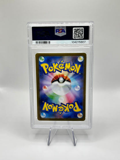 Pokemon TERAPAGOS EX sv8a 226 PSA 9