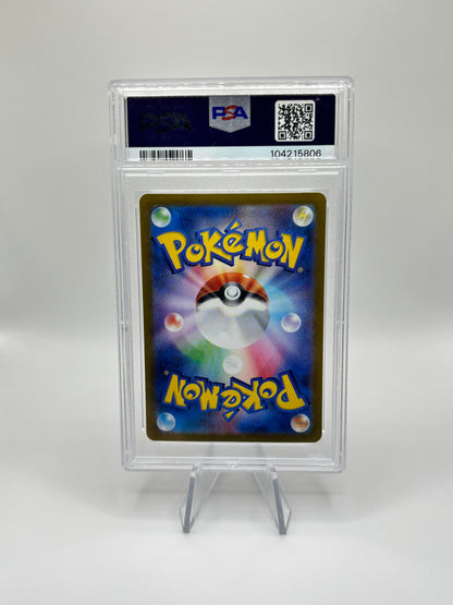 Pokemon RAGING BOLT EX sv8a 222 PSA 10