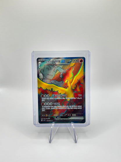 Pokemon TEAM ROCKETS MOLTRES EX sv10 112