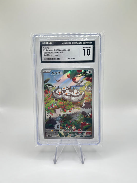 Staralili (sv1S 090) CGC 10