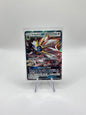 Solgaleo GX (SM 16)