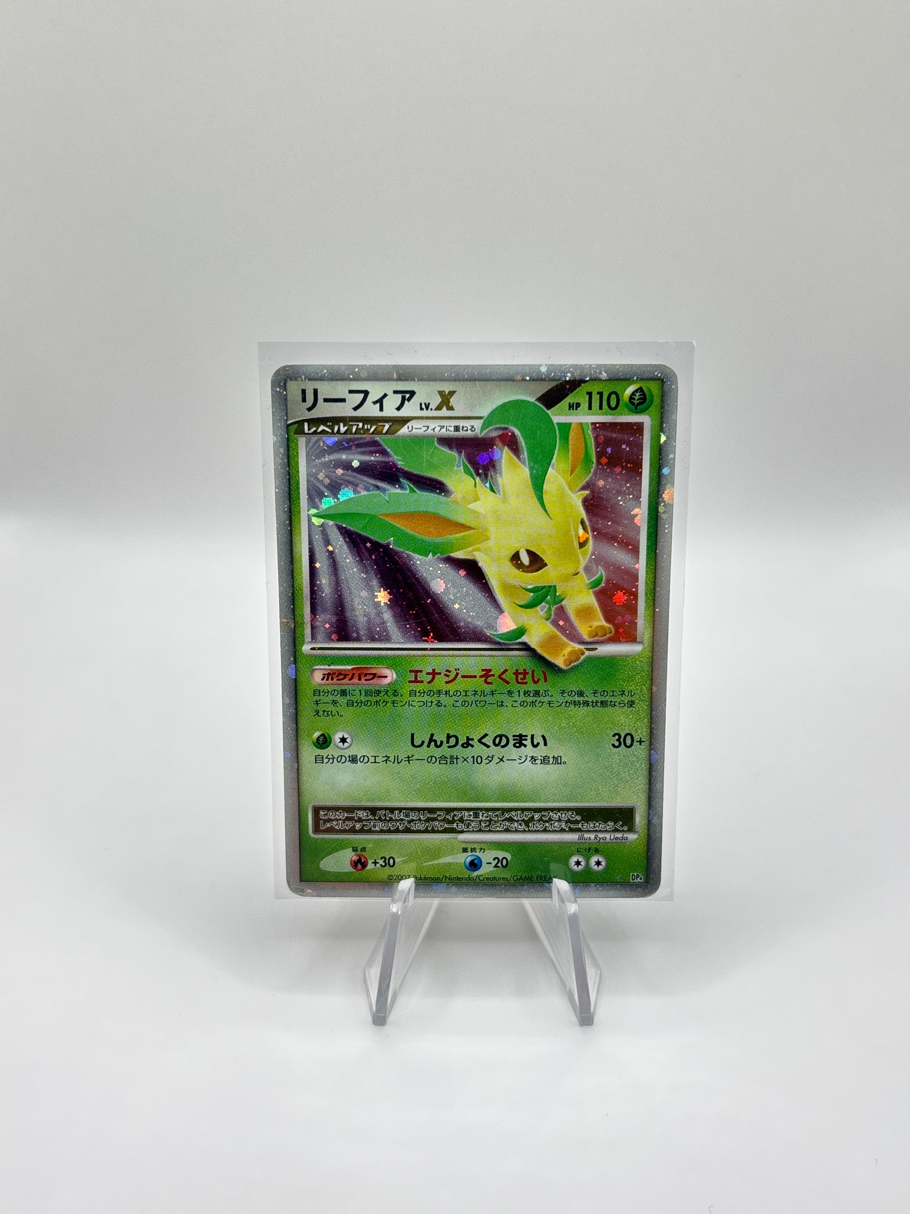Pokemon Einzelkarten – DustinCollects