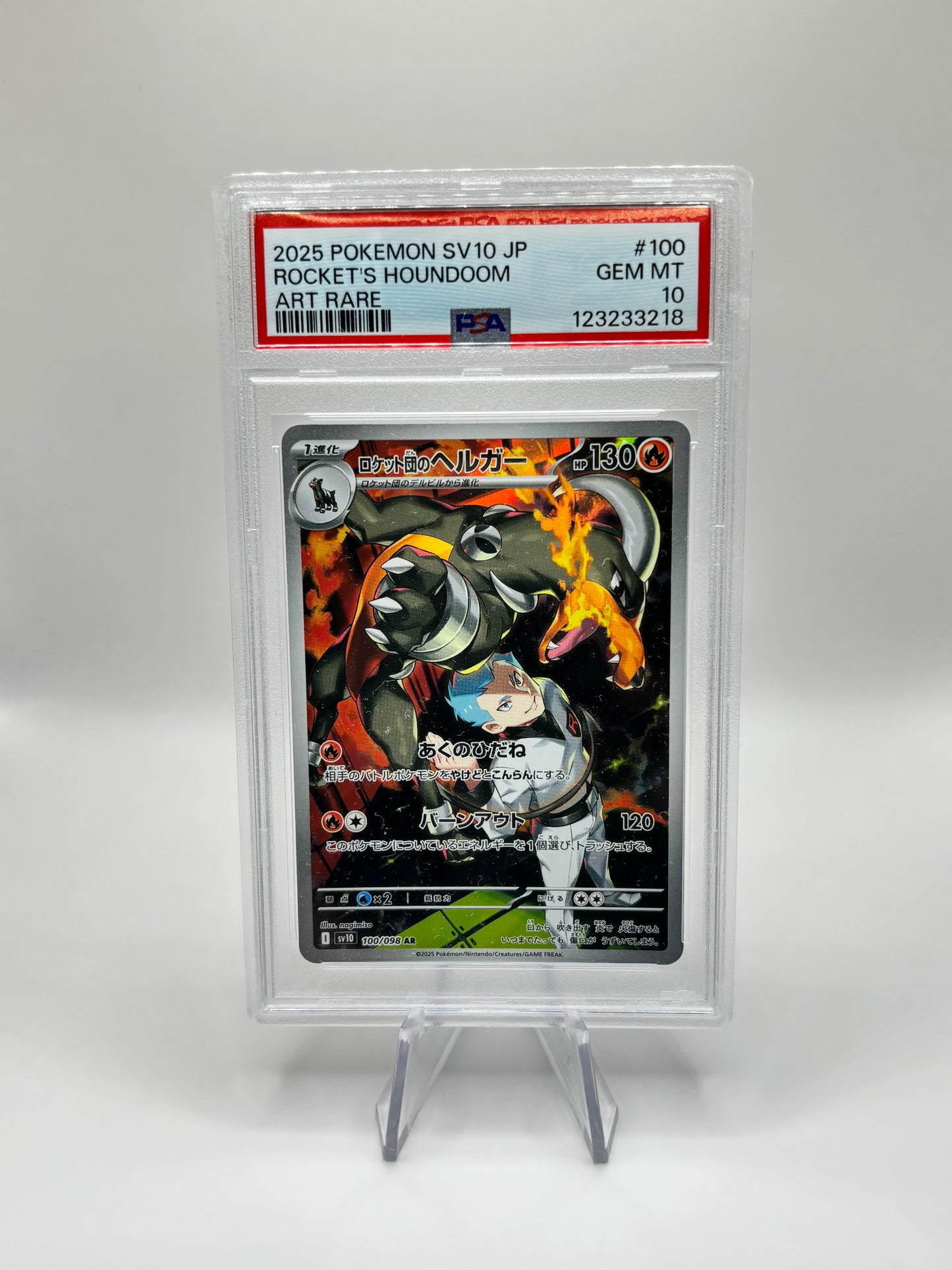 Pokemon TEAM ROCKETS HOUNDOOM sv10 100 PSA 10