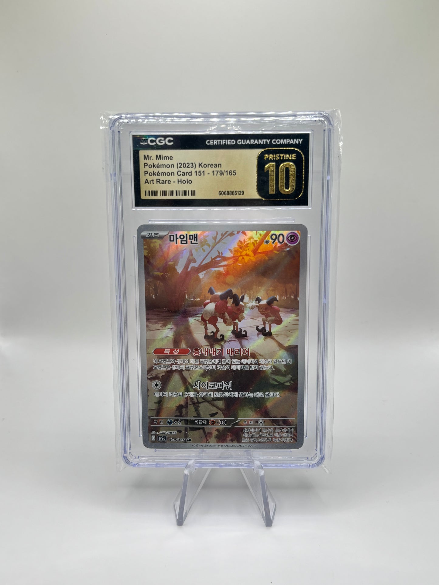 Pantimos (sv2a 179) CGC Pristine 10