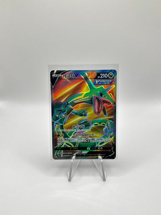 Rayquaza V (s7R 075)