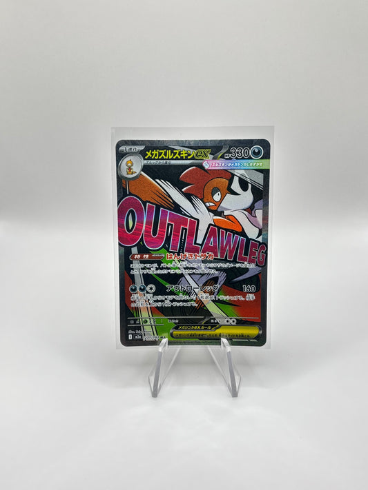 Mega Irokex ex (m2a 231)