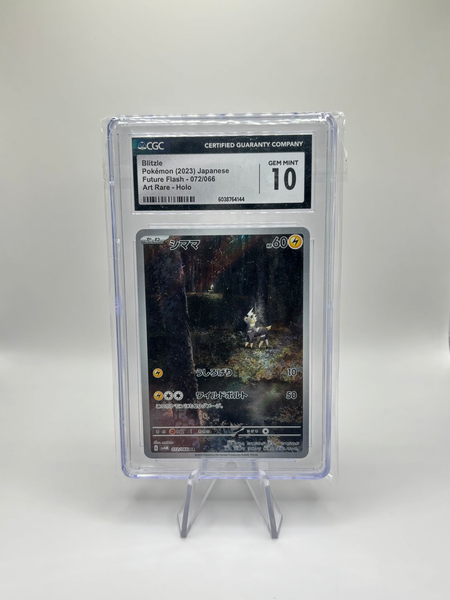 Elezeba (sv4M 072) CGC 10