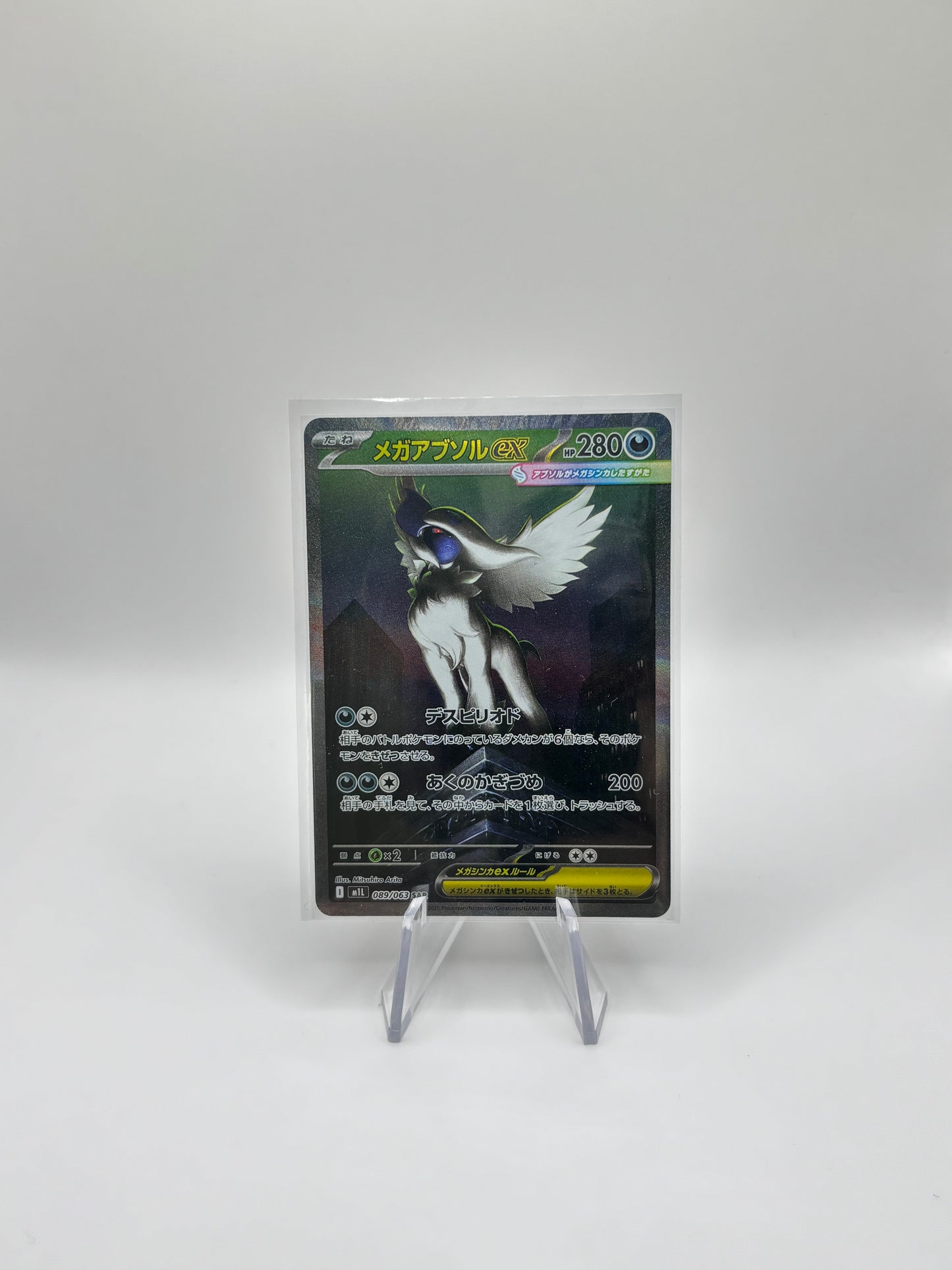 Mega Absol ex (m1L 089)