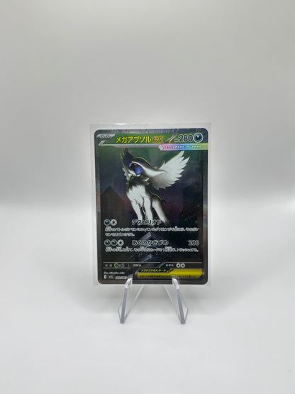 Mega Absol ex (m1L 089)
