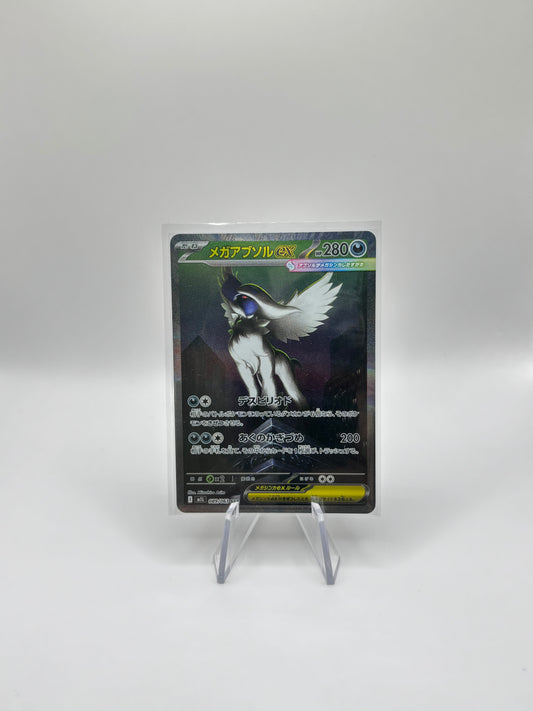 Mega Absol ex (m1L 089)