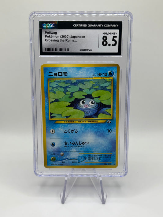 Pokemon Poliwag JP. CGC 8.5