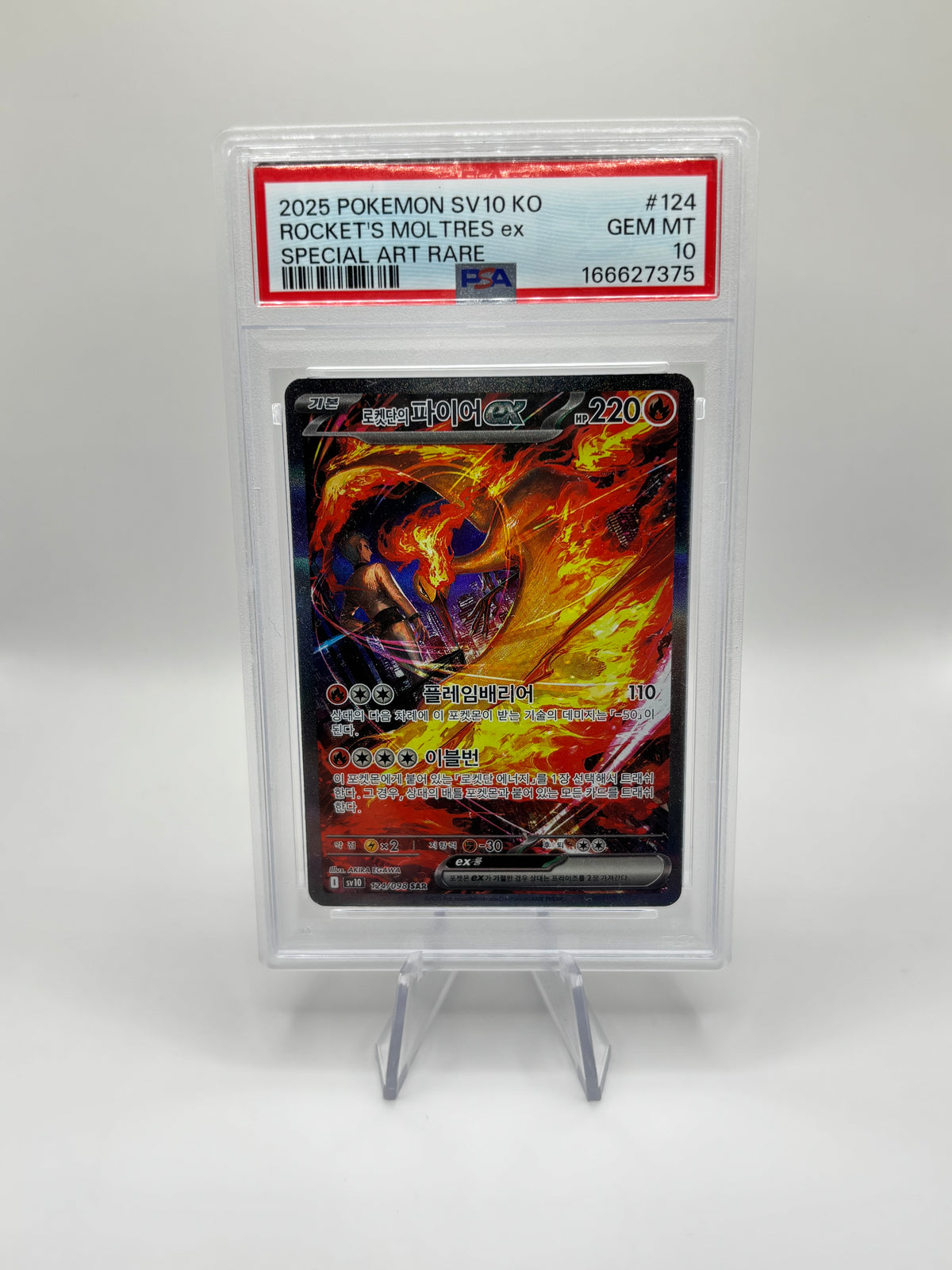 Team Rockets Lavados ex (sv10 124) PSA 10