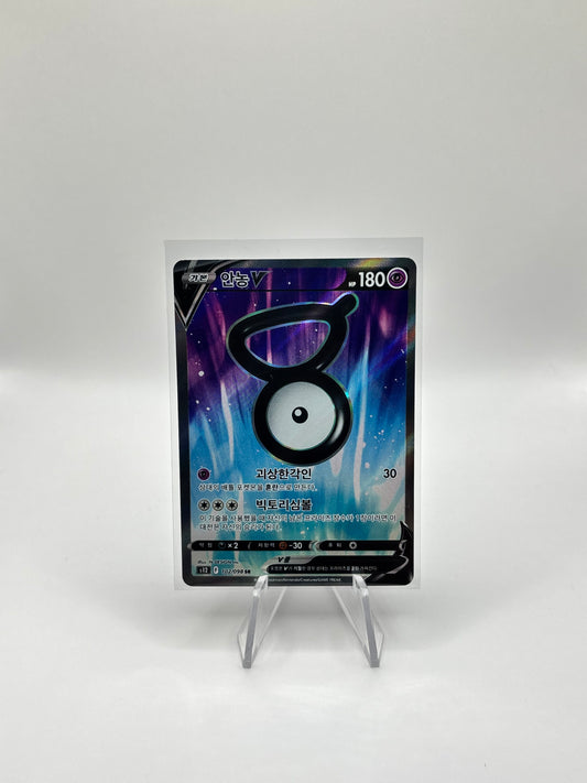 Icognito V (s12 102)