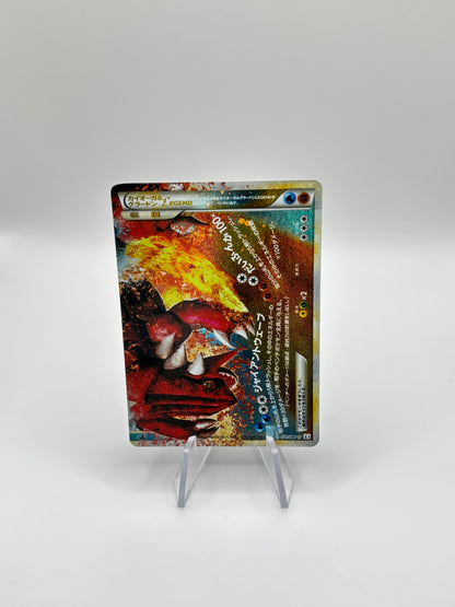 Kyogre & Groudon LEGENDE (L3 071)