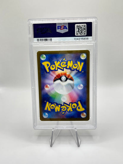 Fundamentmaske Ogerpon ex (sv8a 216) PSA 10