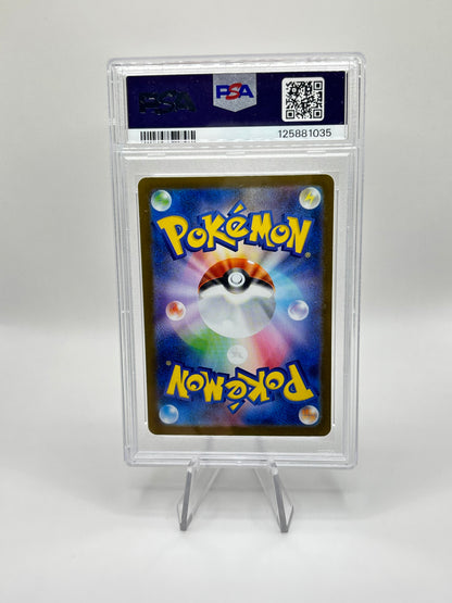 Mega Bisaflor ex (m1L 087) PSA 9