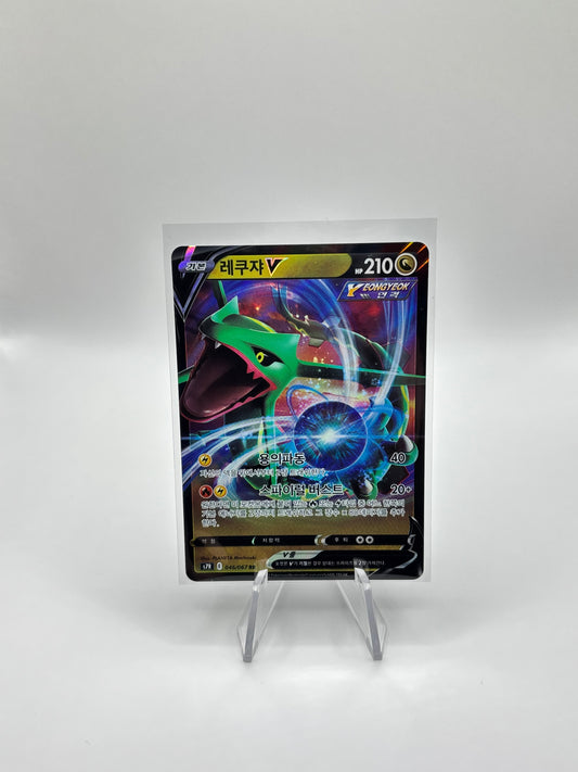 Rayquaza V (s7R 046)