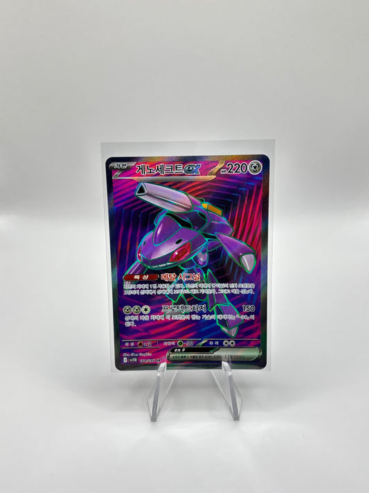 Genesect ex (sv11B 164)