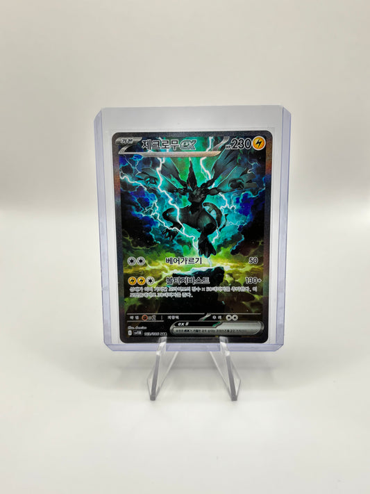 Zekrom ex (sv11B 169)