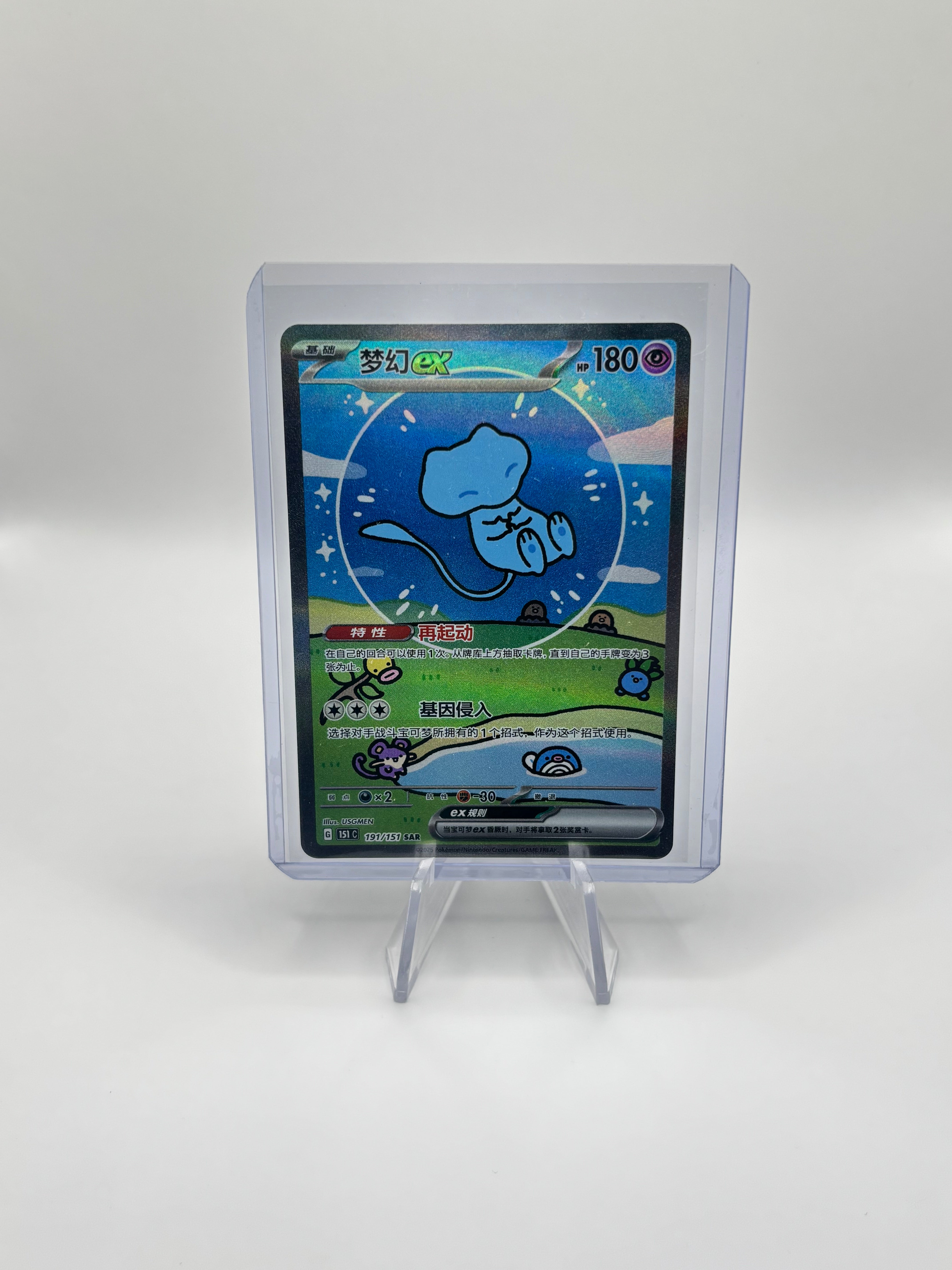 Pokemon Einzelkarten – DustinCollects